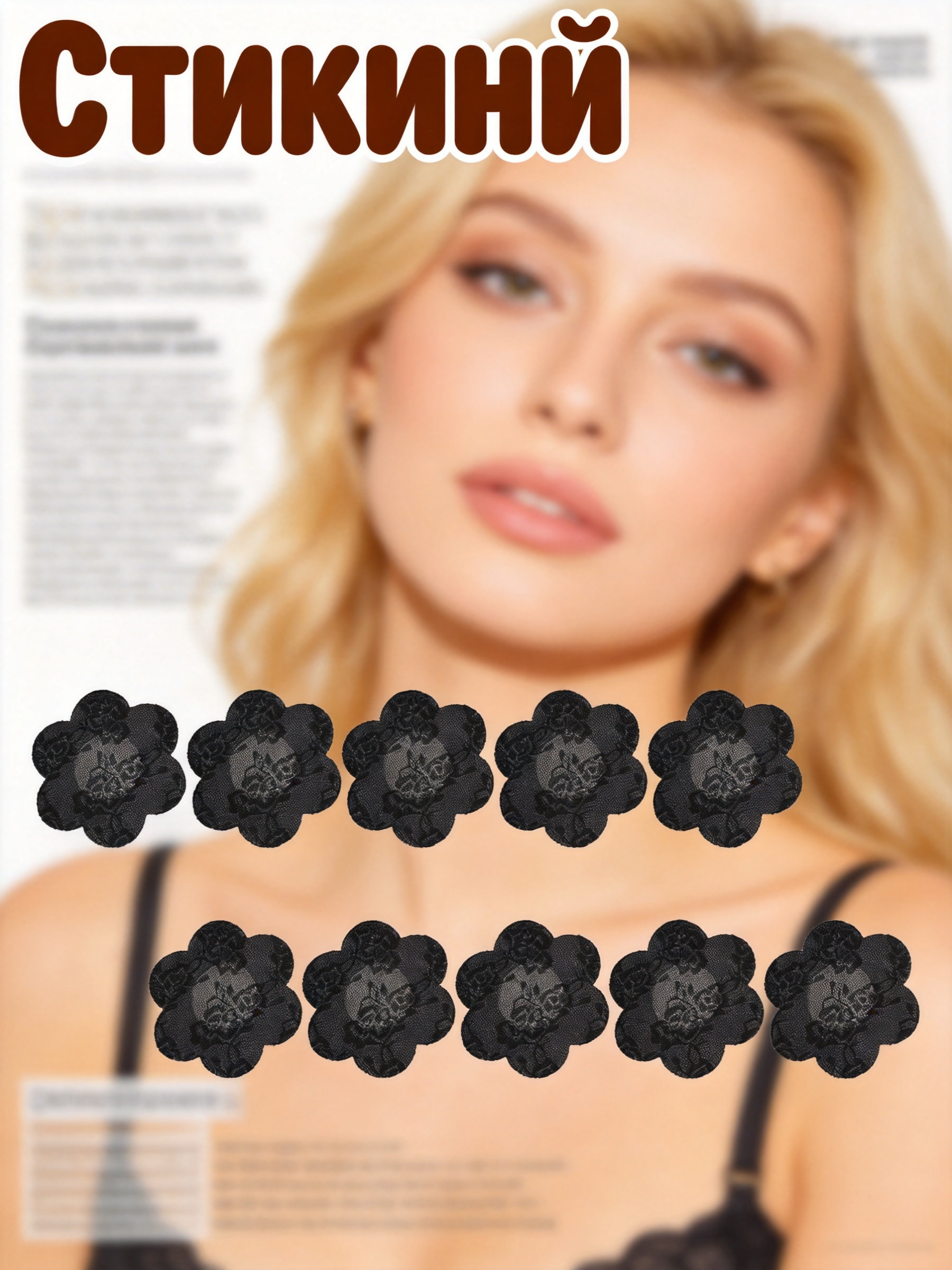 Nipple Cover Pasties - 10Pairs Nipple Stickers Breathable Ultra-Thin Lace